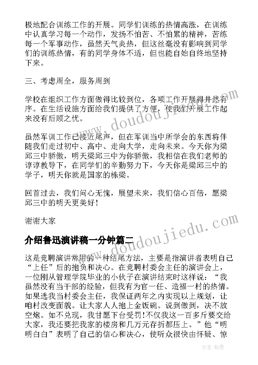 最新合作合同样本库(实用5篇)