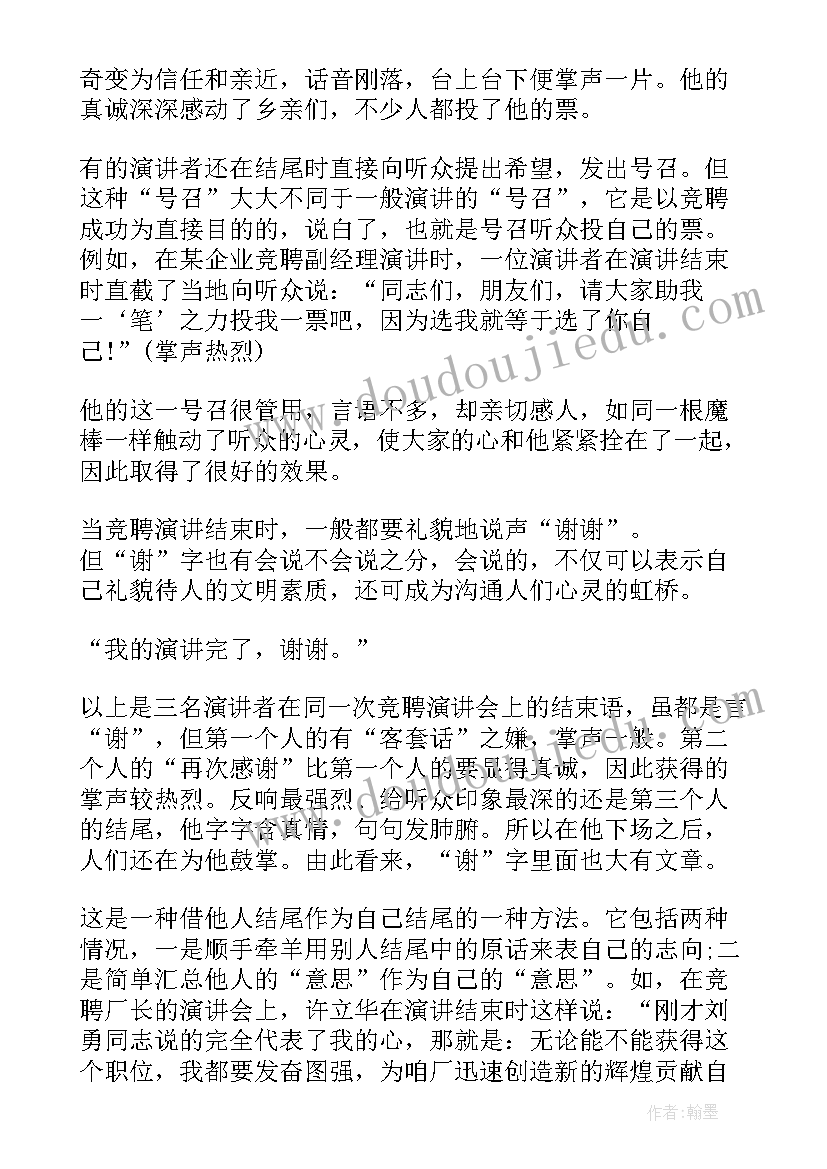 最新合作合同样本库(实用5篇)