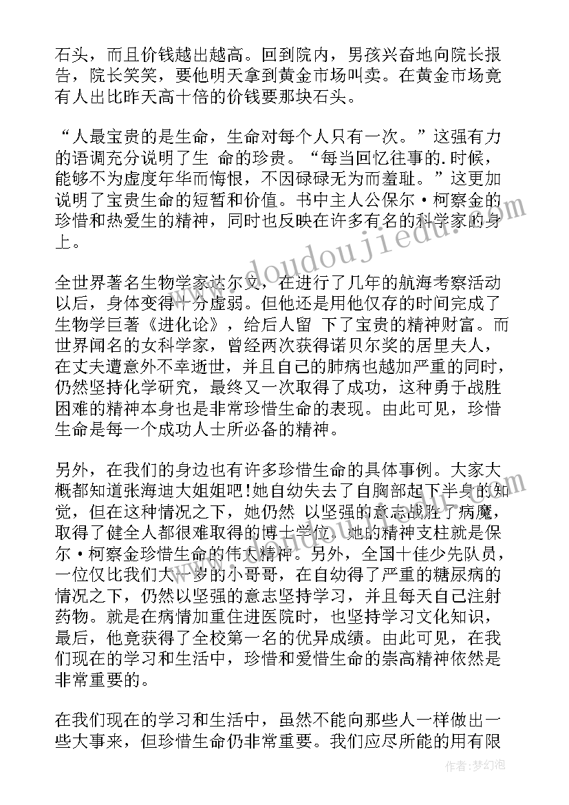 最新党建回头看整改落实情况报告(大全6篇)