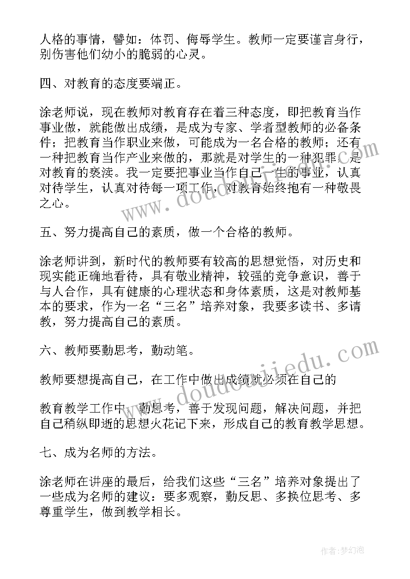 最新党建回头看整改落实情况报告(大全6篇)