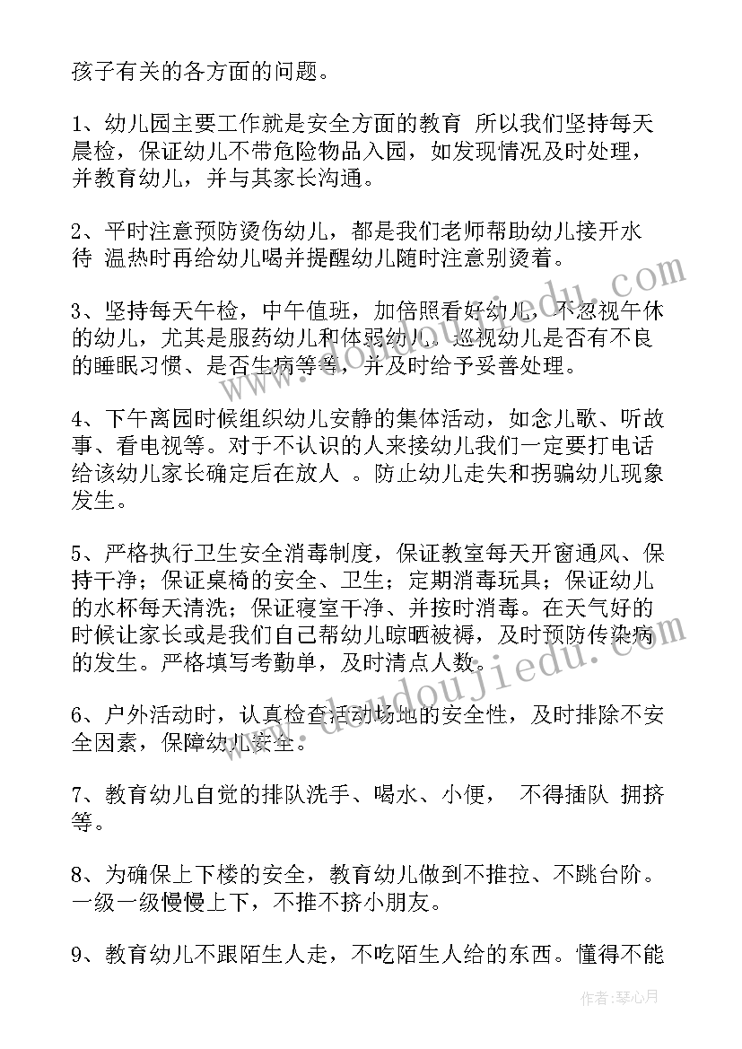 影城发言演讲稿三分钟 学生代表发言演讲稿(优质10篇)