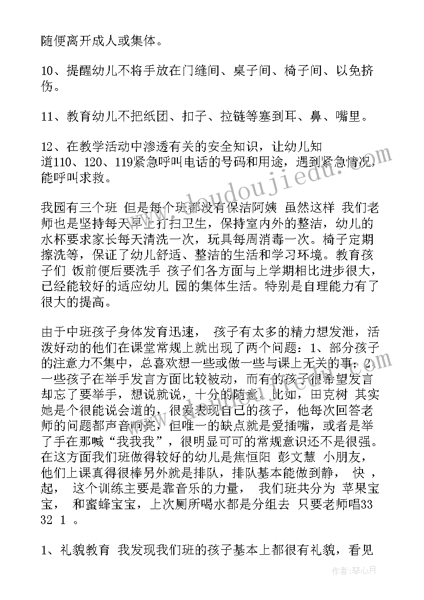 影城发言演讲稿三分钟 学生代表发言演讲稿(优质10篇)