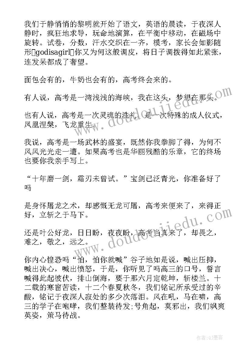 解除孕期劳动合同(模板5篇)