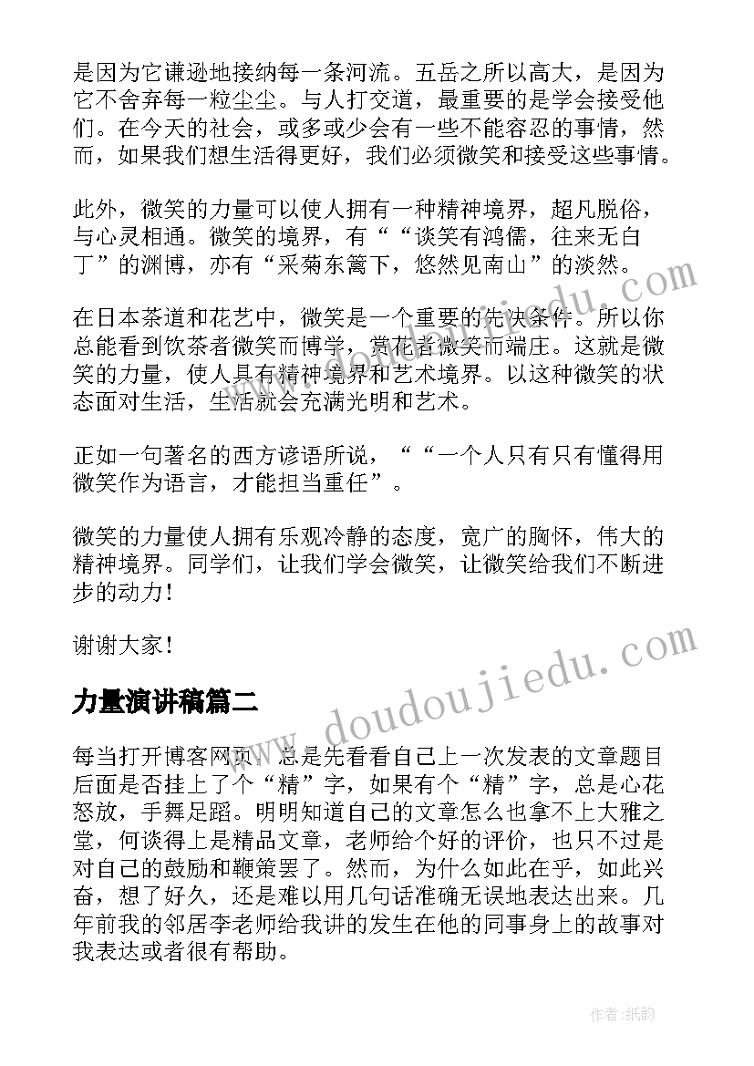 最新修池塘承包合同协议书 池塘承包合同(汇总5篇)