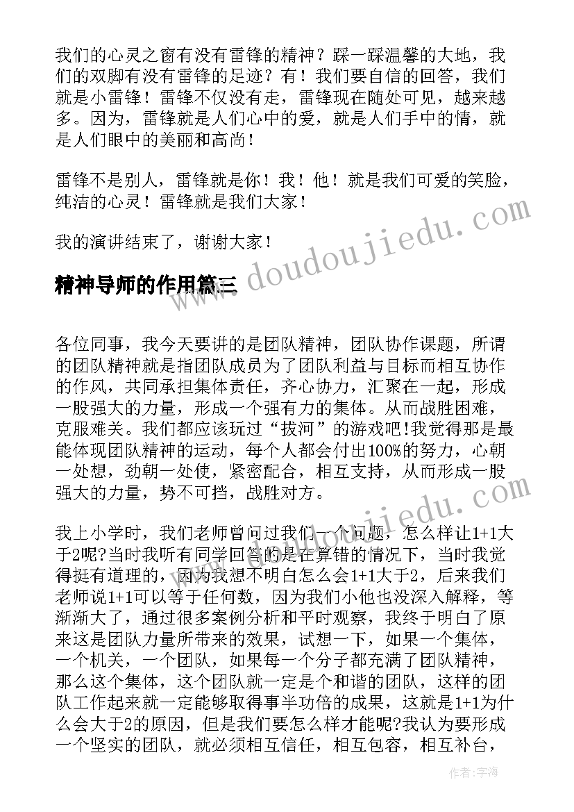 2023年生产企业应急预案包括哪些内容(大全5篇)