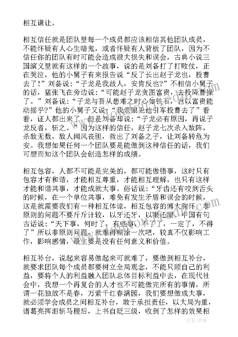 2023年生产企业应急预案包括哪些内容(大全5篇)