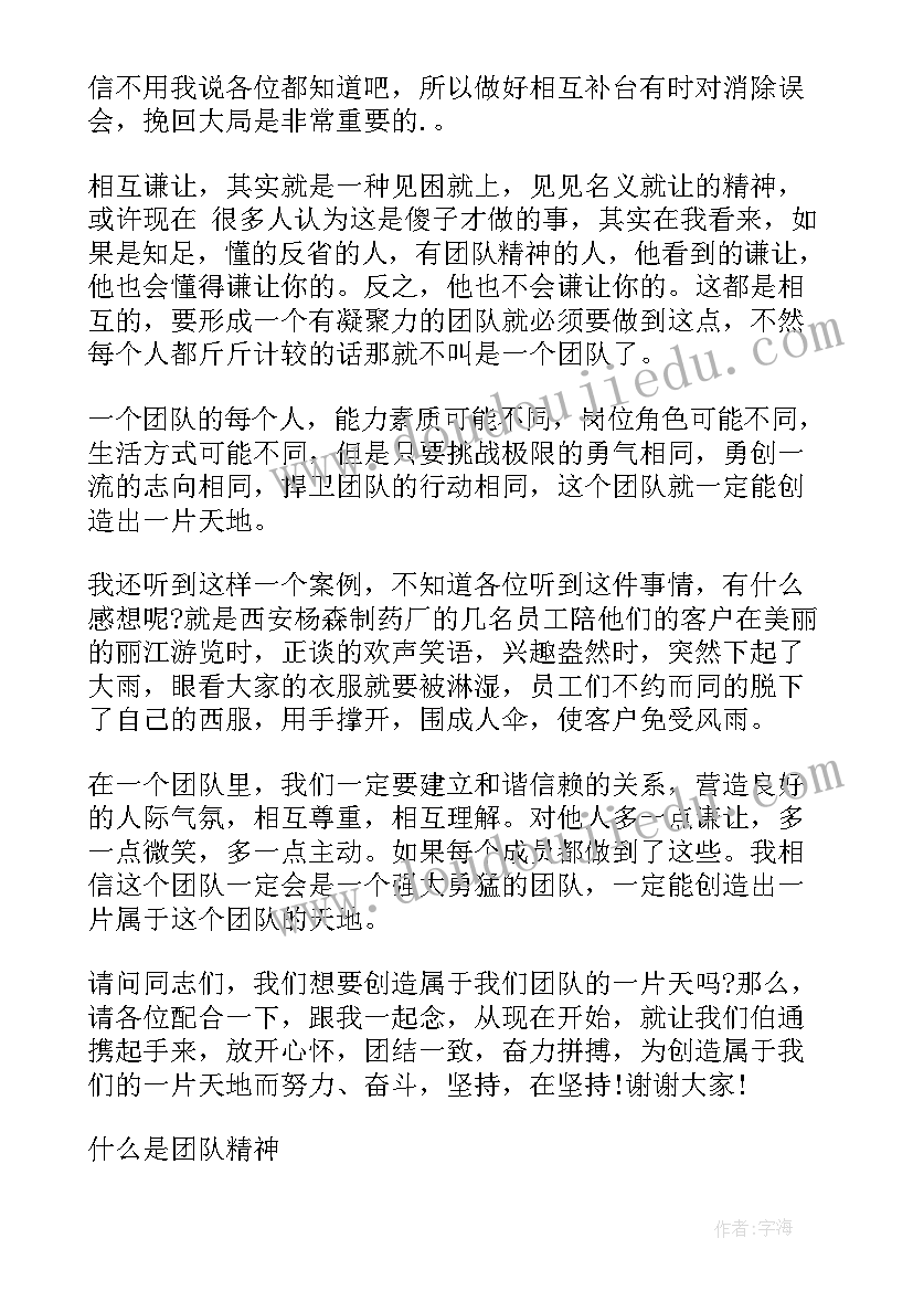 2023年生产企业应急预案包括哪些内容(大全5篇)