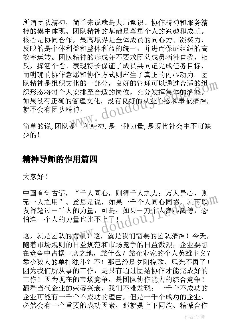 2023年生产企业应急预案包括哪些内容(大全5篇)