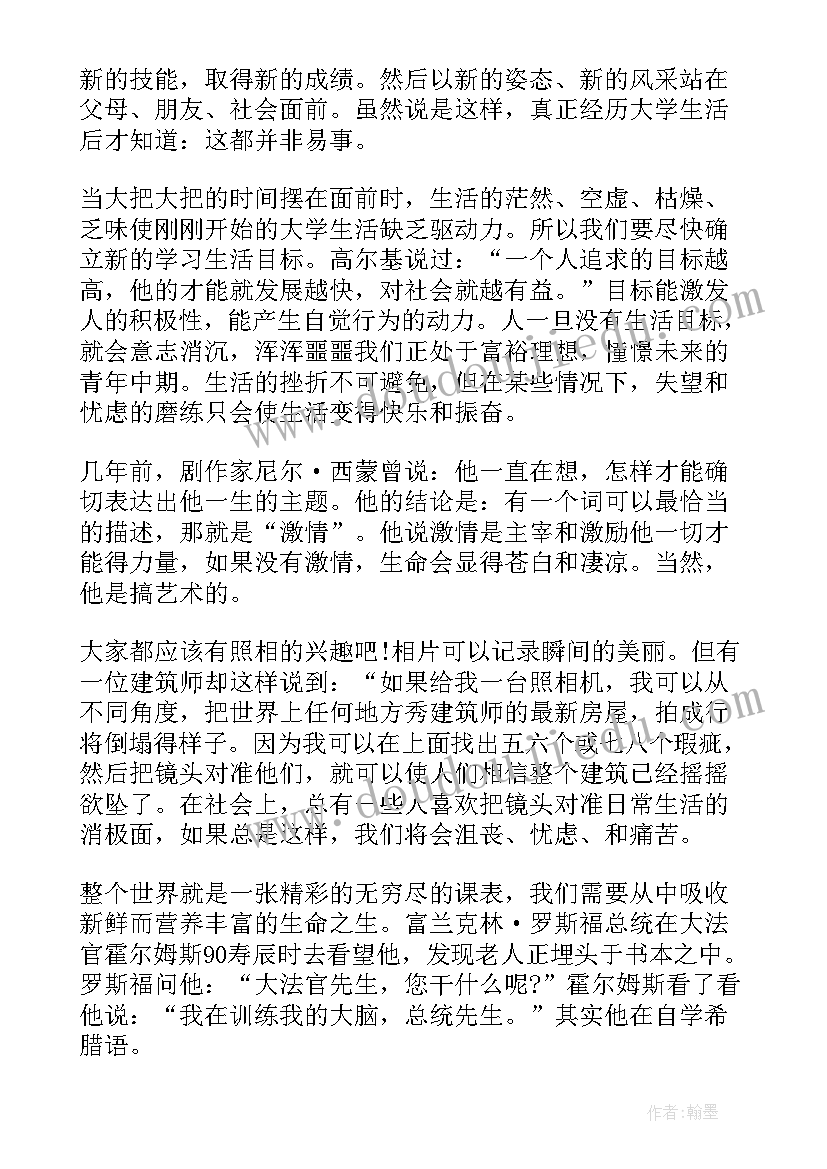 最新农村自建住房安全合同 农村自建居住房转让合同(模板5篇)