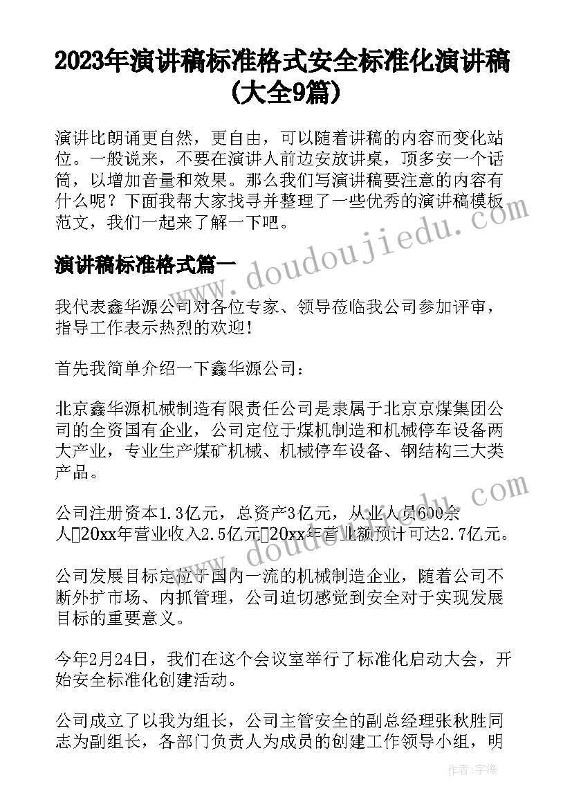 最新电脑买卖合同的有哪些 电脑买卖合同(大全6篇)