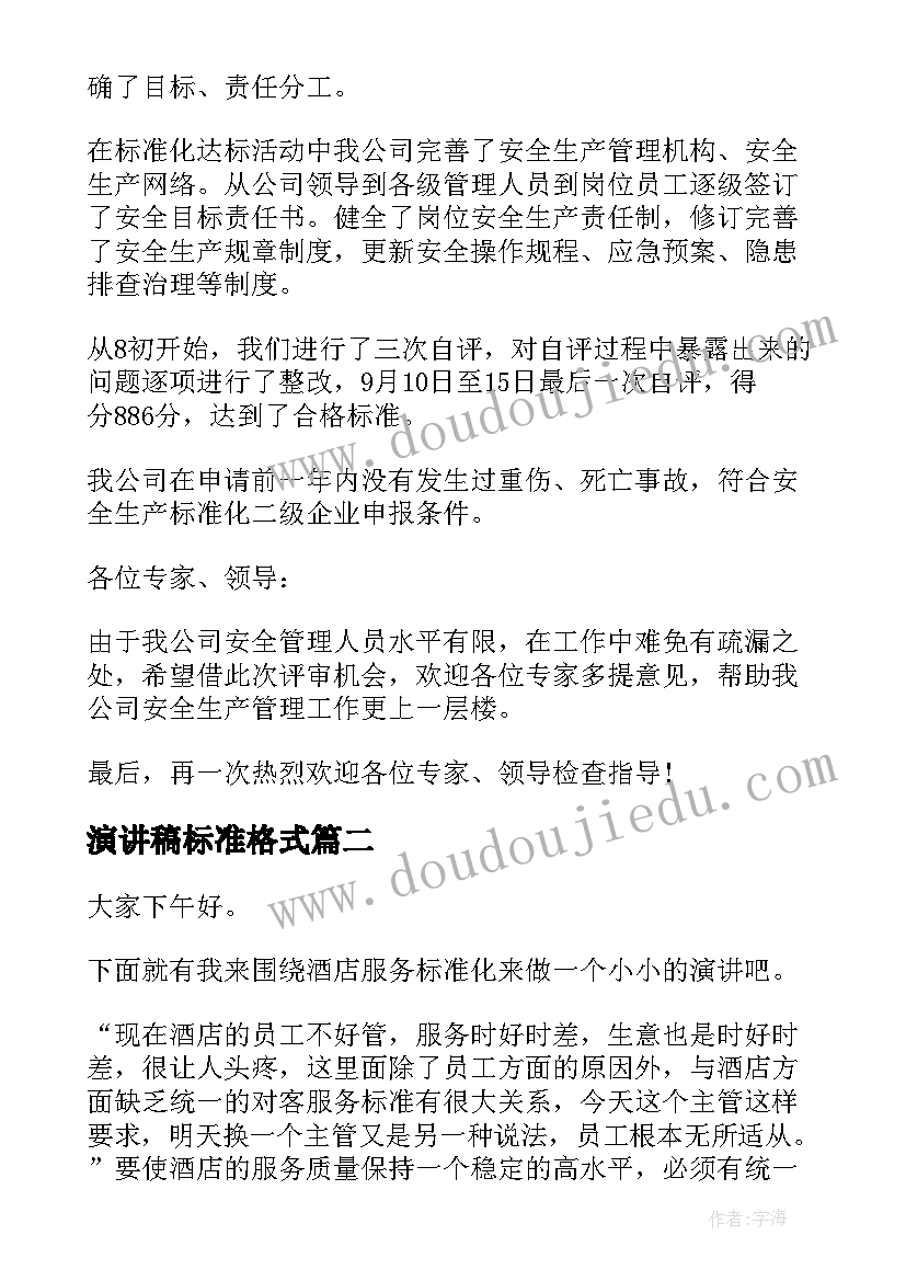 最新电脑买卖合同的有哪些 电脑买卖合同(大全6篇)