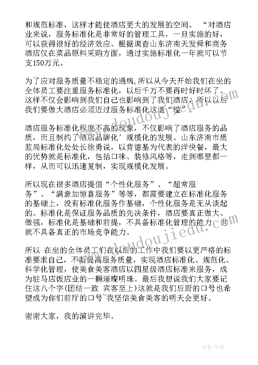 最新电脑买卖合同的有哪些 电脑买卖合同(大全6篇)