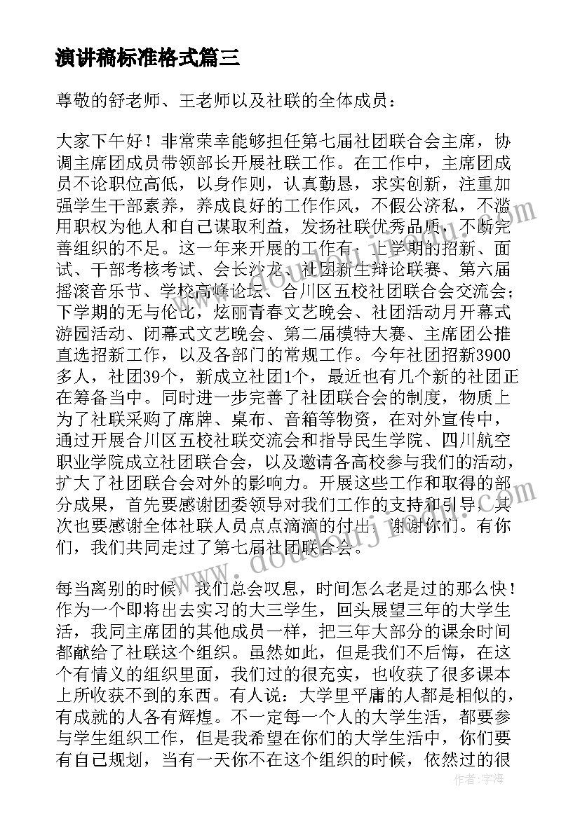 最新电脑买卖合同的有哪些 电脑买卖合同(大全6篇)