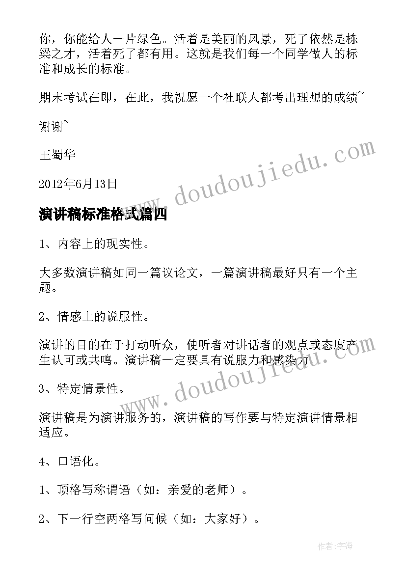 最新电脑买卖合同的有哪些 电脑买卖合同(大全6篇)