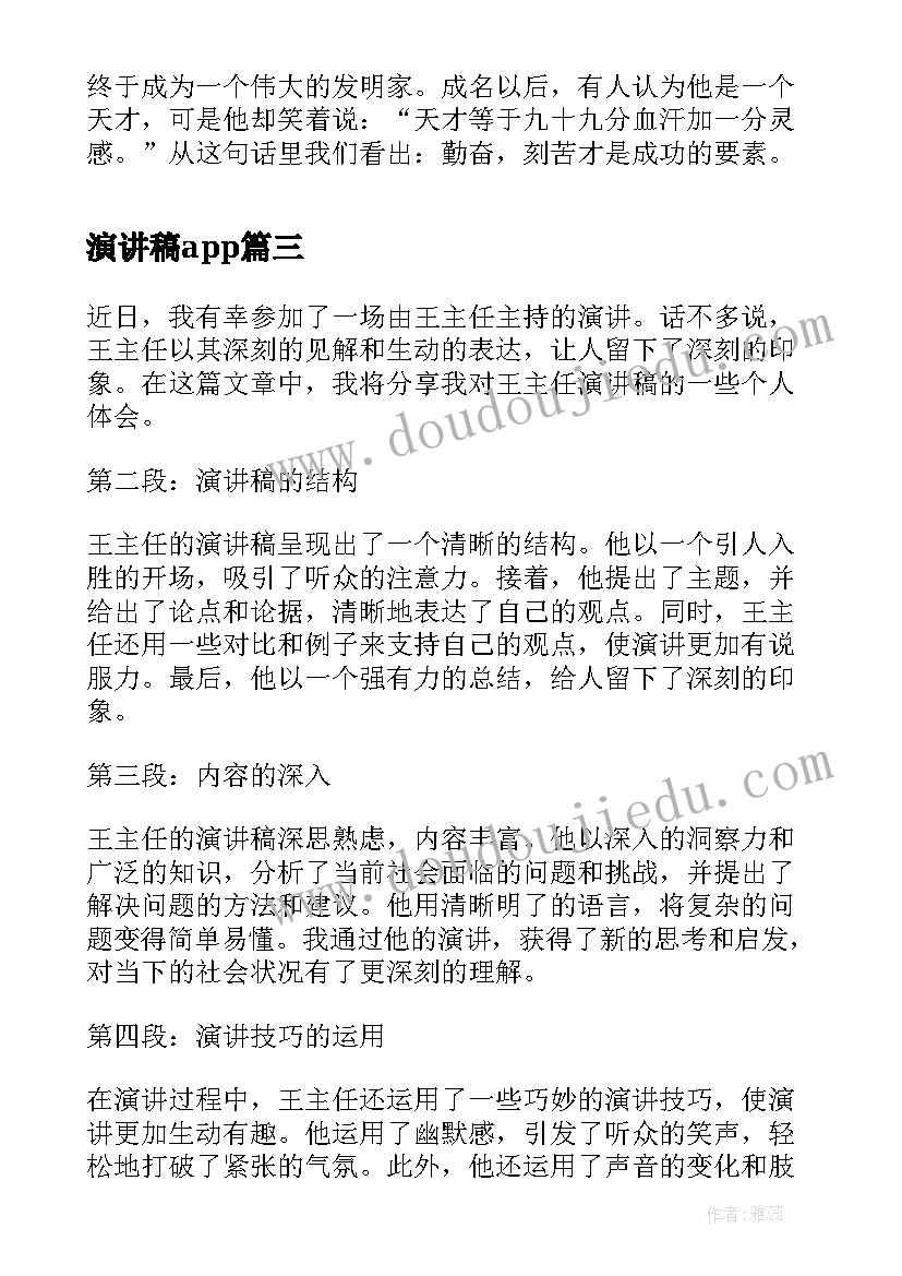 2023年幼儿园小班体育活动教案传球 幼儿园小班体育活动教案(实用5篇)