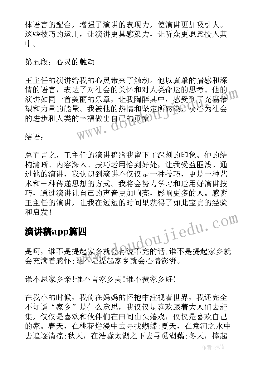 2023年幼儿园小班体育活动教案传球 幼儿园小班体育活动教案(实用5篇)