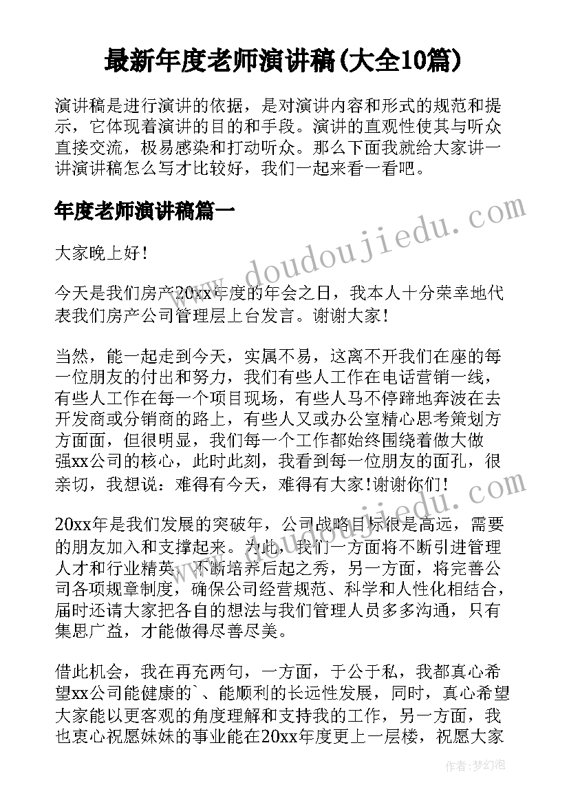 十二月学生会部门总结 学生会组织部月工作总结(优质6篇)