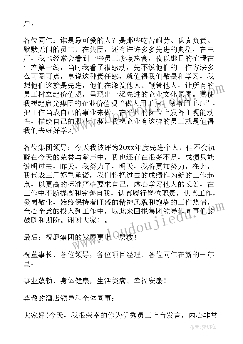 十二月学生会部门总结 学生会组织部月工作总结(优质6篇)