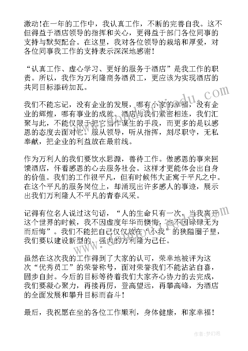 十二月学生会部门总结 学生会组织部月工作总结(优质6篇)