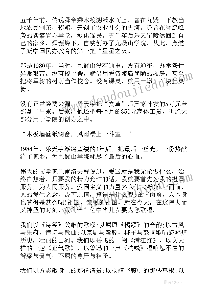 2023年剪纸的演讲稿第一名(模板9篇)