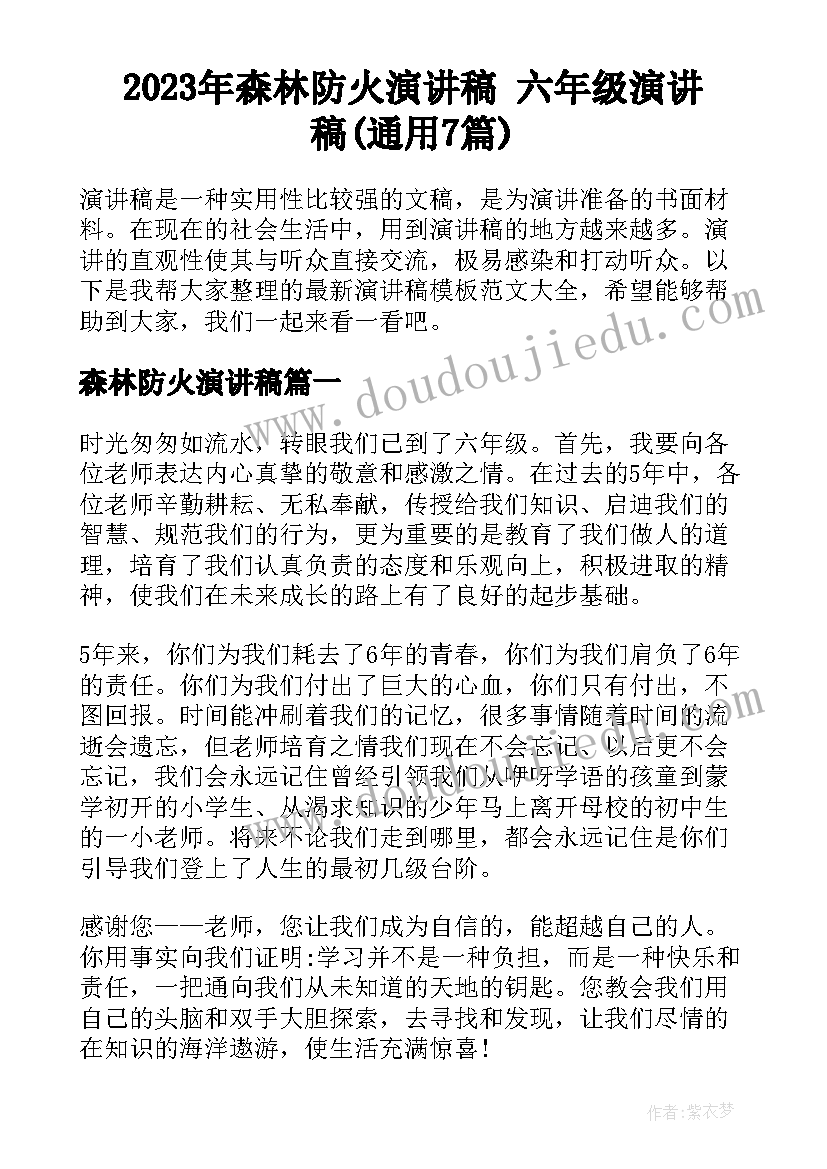 幼儿园家长观摩课方案(实用8篇)