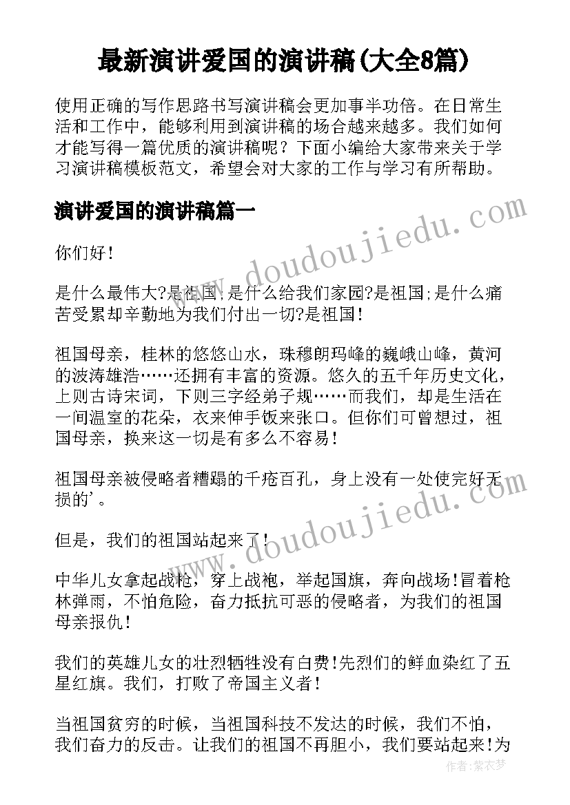 最新房产管理述职报告(优质5篇)