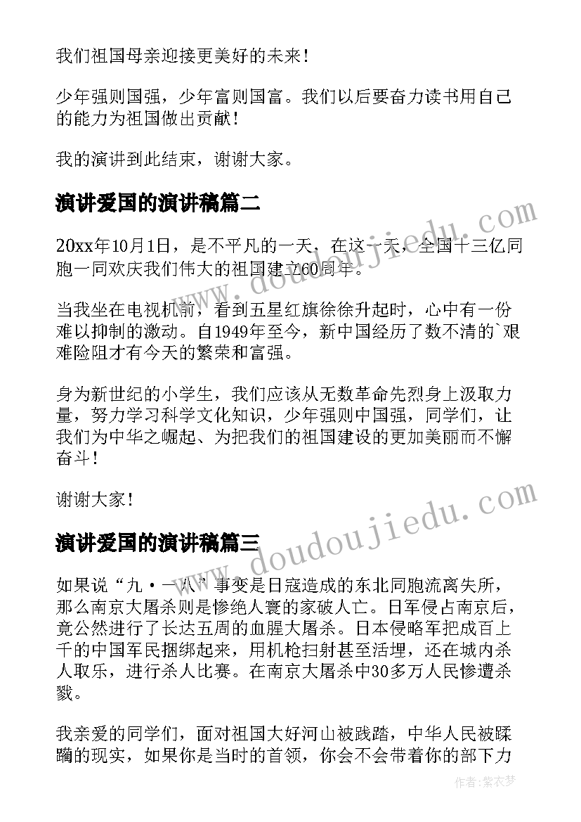 最新房产管理述职报告(优质5篇)