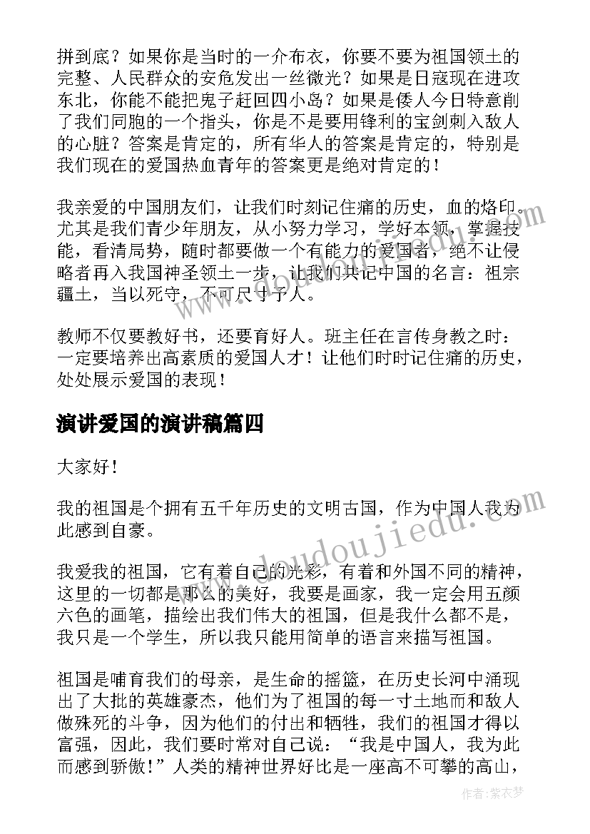 最新房产管理述职报告(优质5篇)