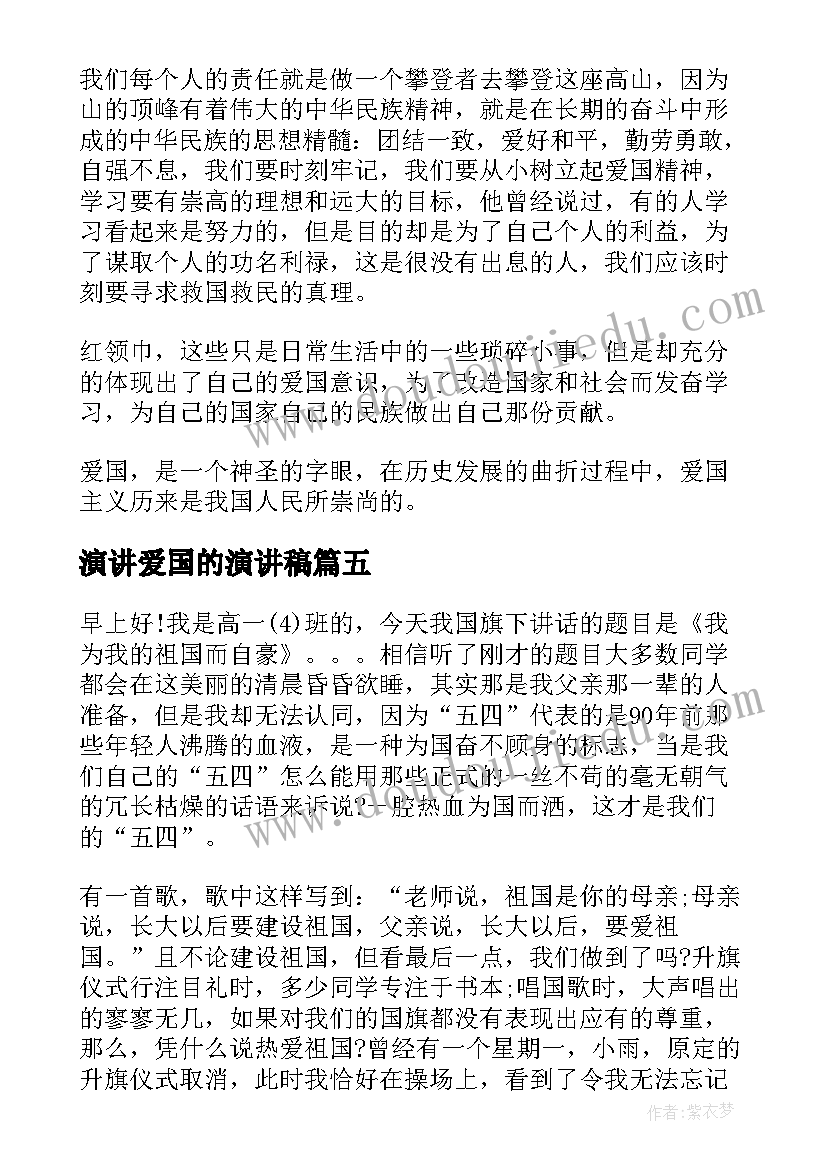 最新房产管理述职报告(优质5篇)