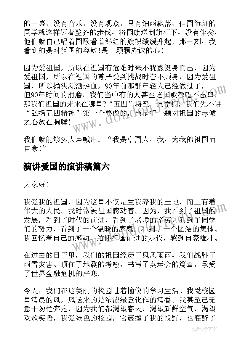 最新房产管理述职报告(优质5篇)