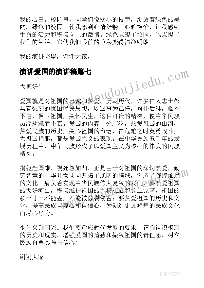 最新房产管理述职报告(优质5篇)