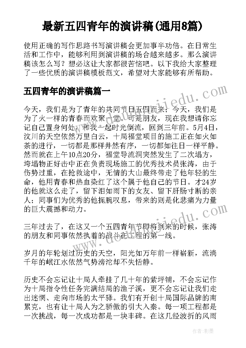 小学级部主任述职报告(精选7篇)