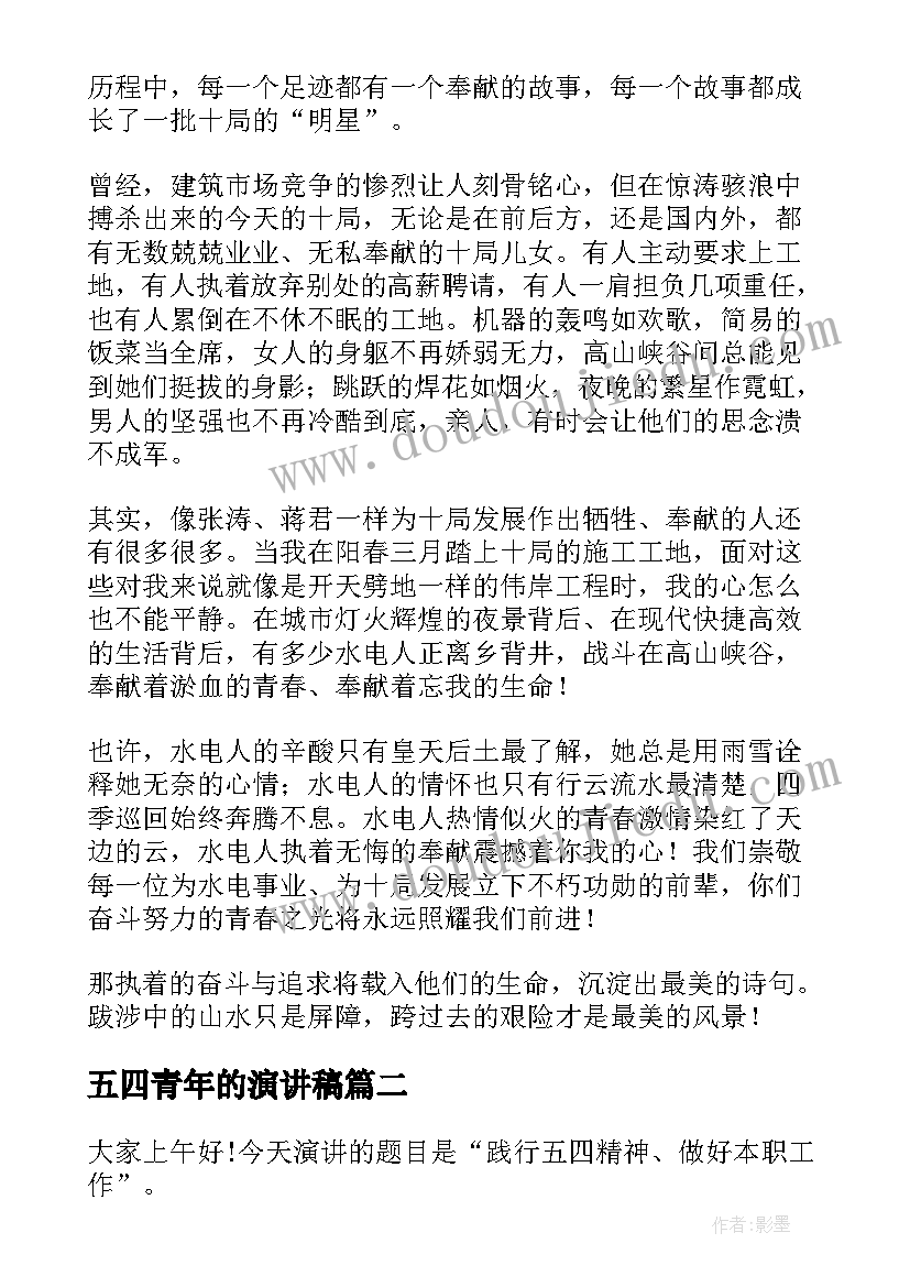 小学级部主任述职报告(精选7篇)