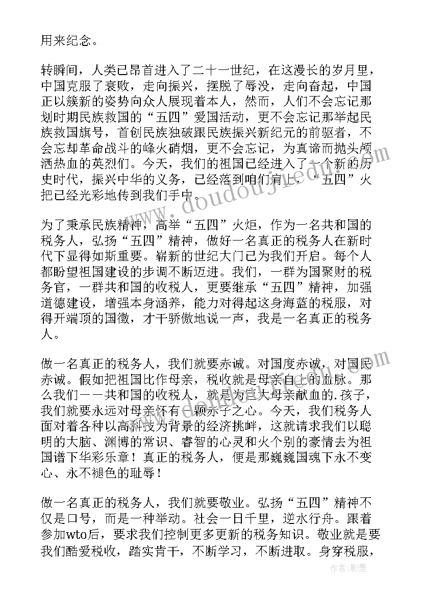 小学级部主任述职报告(精选7篇)