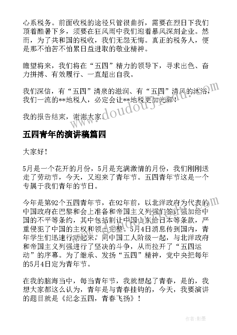 小学级部主任述职报告(精选7篇)