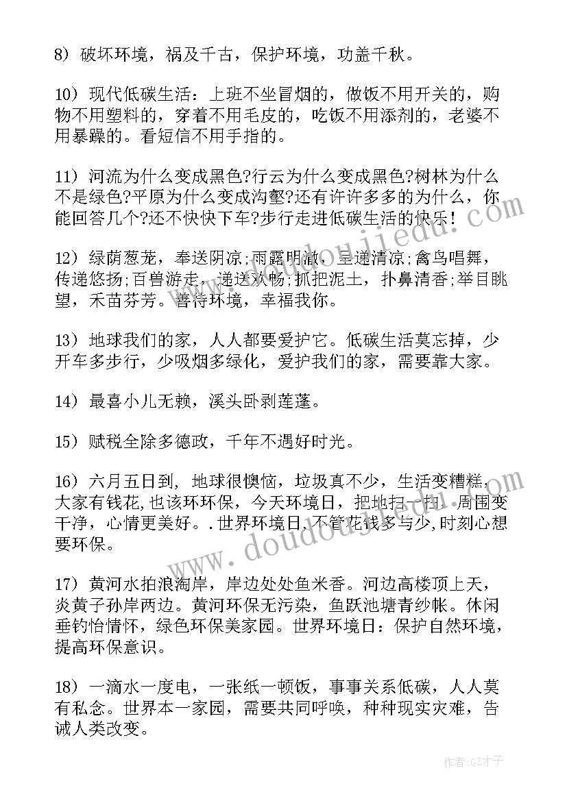 2023年环境对人成长的影响演讲稿 环境对一个人的影响(精选5篇)