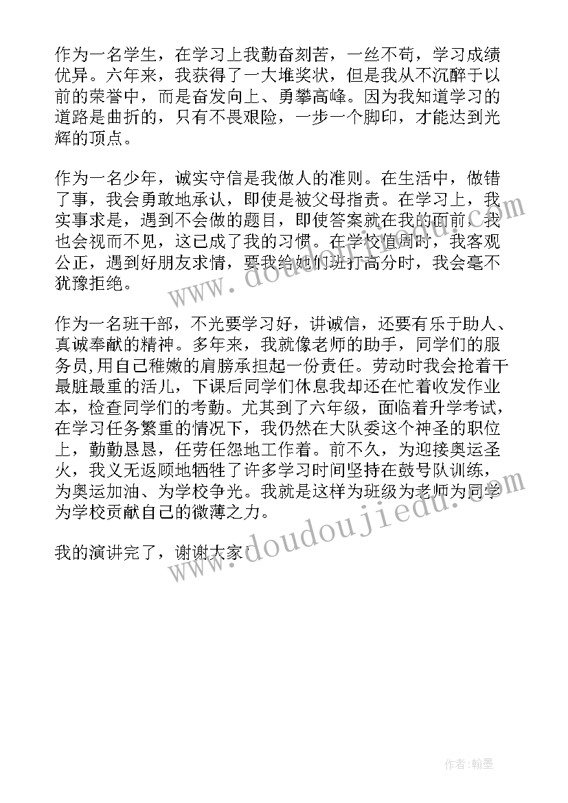 2023年海陆变迁教学反思(精选5篇)