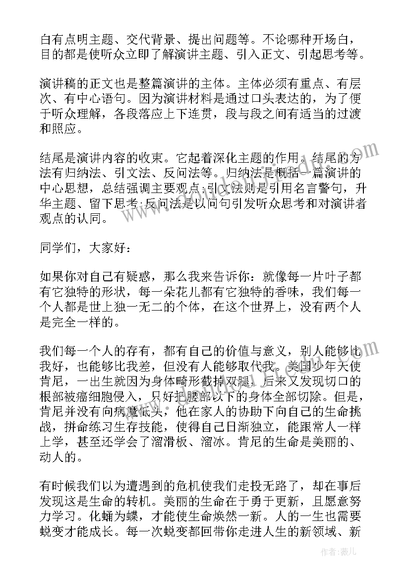 最新音乐蒲公英教案反思 蒲公英教学反思(优秀6篇)