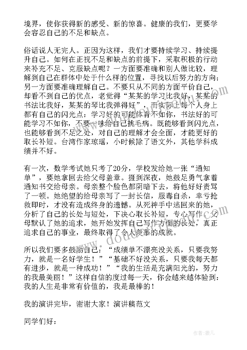 最新音乐蒲公英教案反思 蒲公英教学反思(优秀6篇)