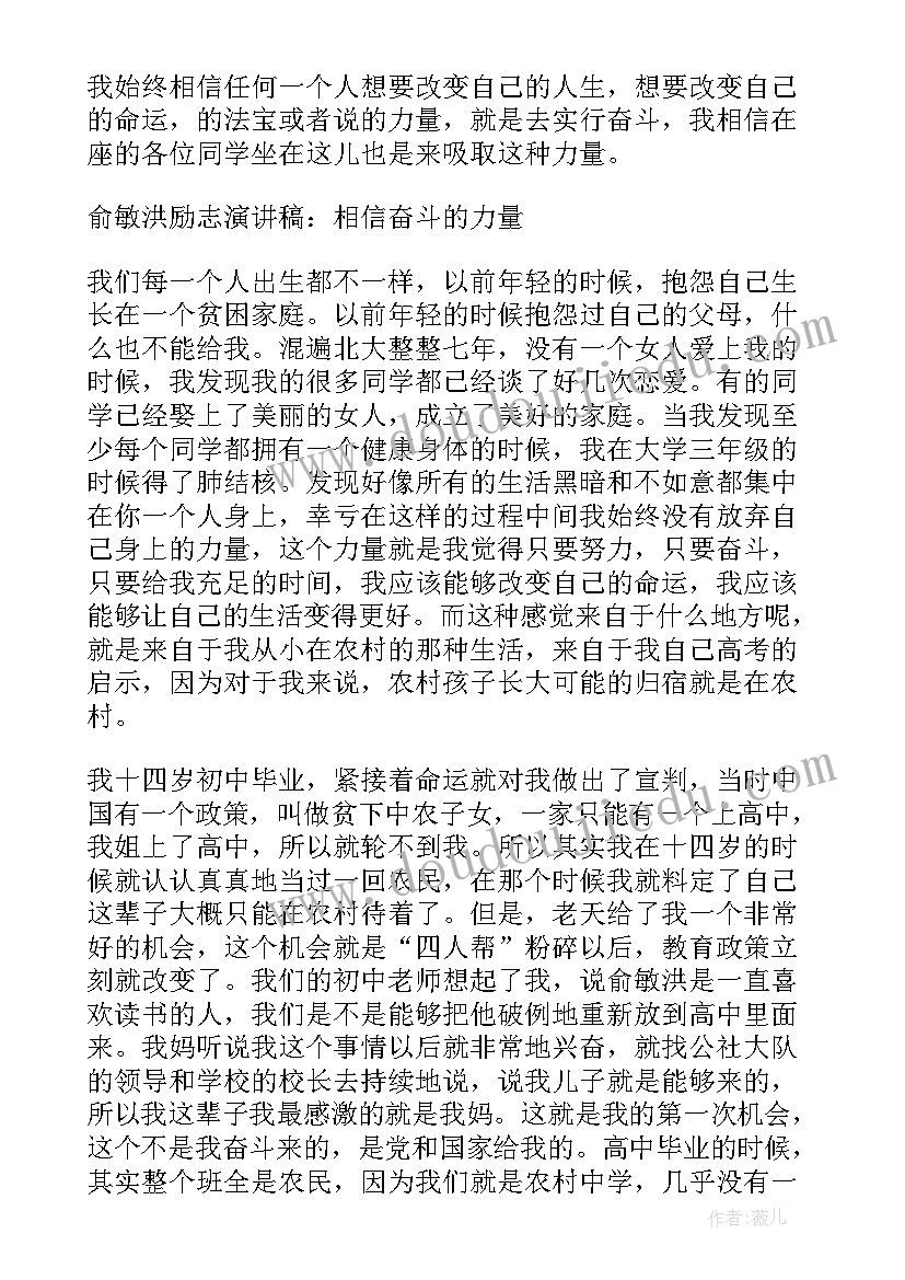 最新音乐蒲公英教案反思 蒲公英教学反思(优秀6篇)