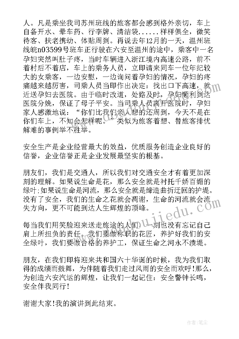 最新腊子口战役演讲稿(精选10篇)