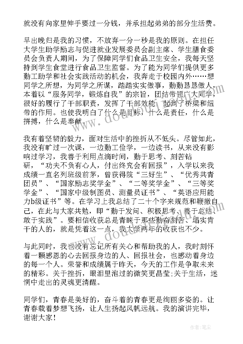 最新腊子口战役演讲稿(精选10篇)