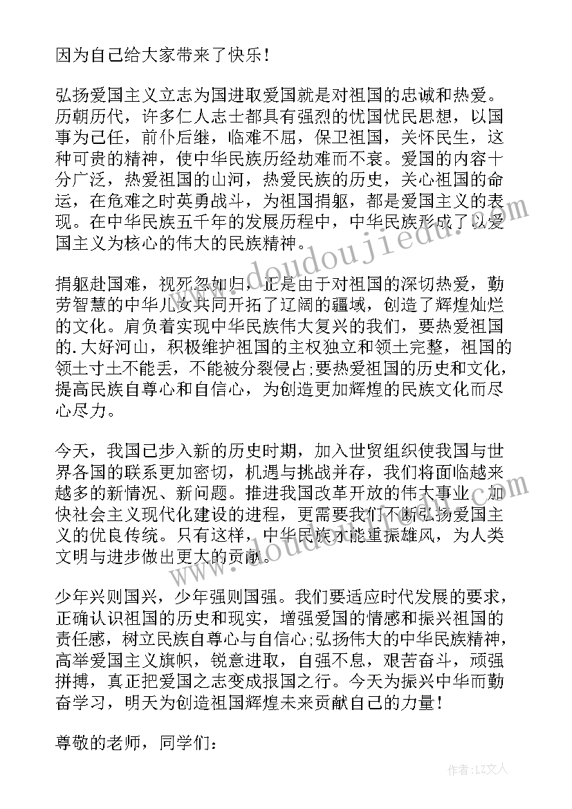 部编版静夜思反思 静夜思教学反思(模板5篇)