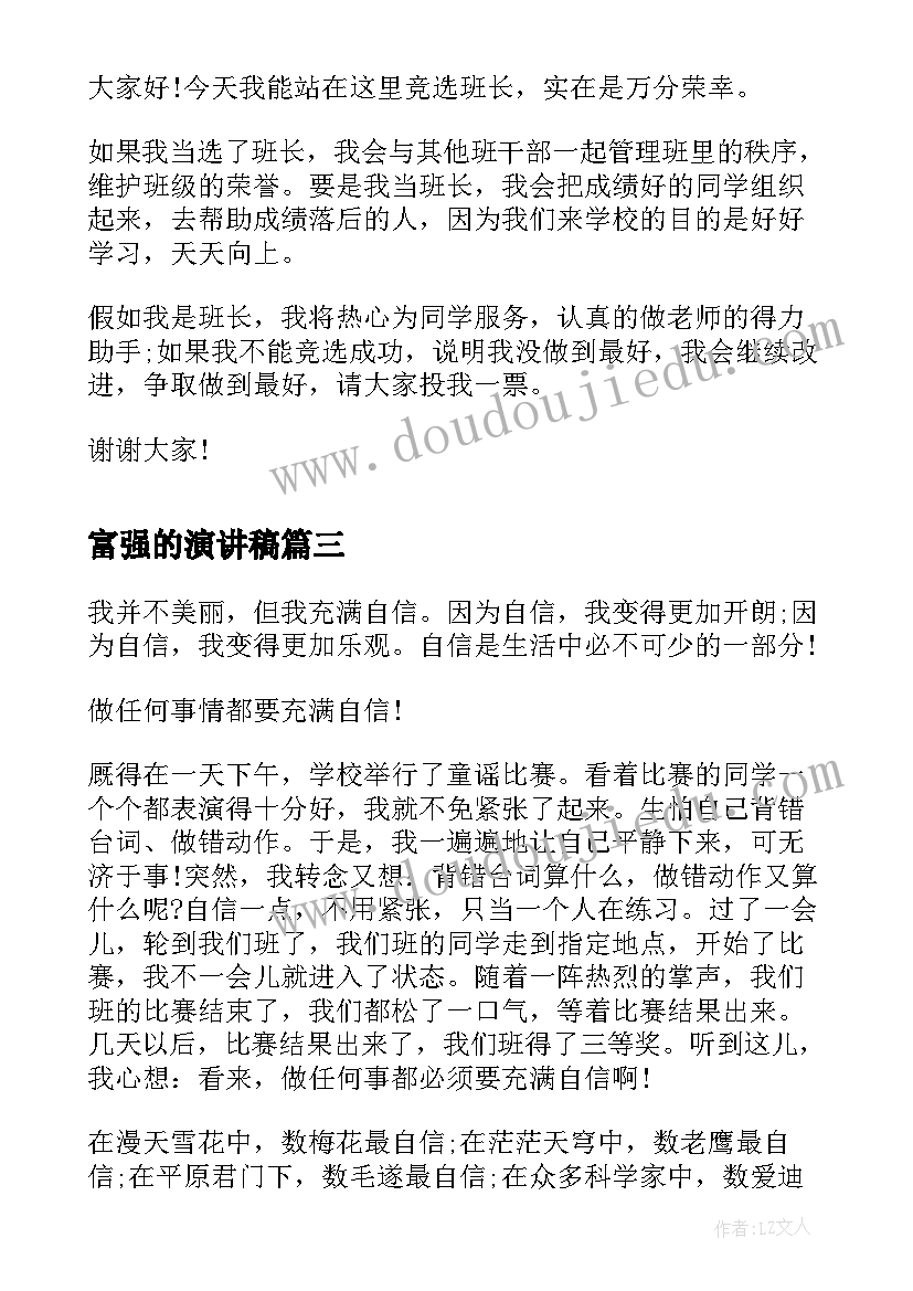 部编版静夜思反思 静夜思教学反思(模板5篇)