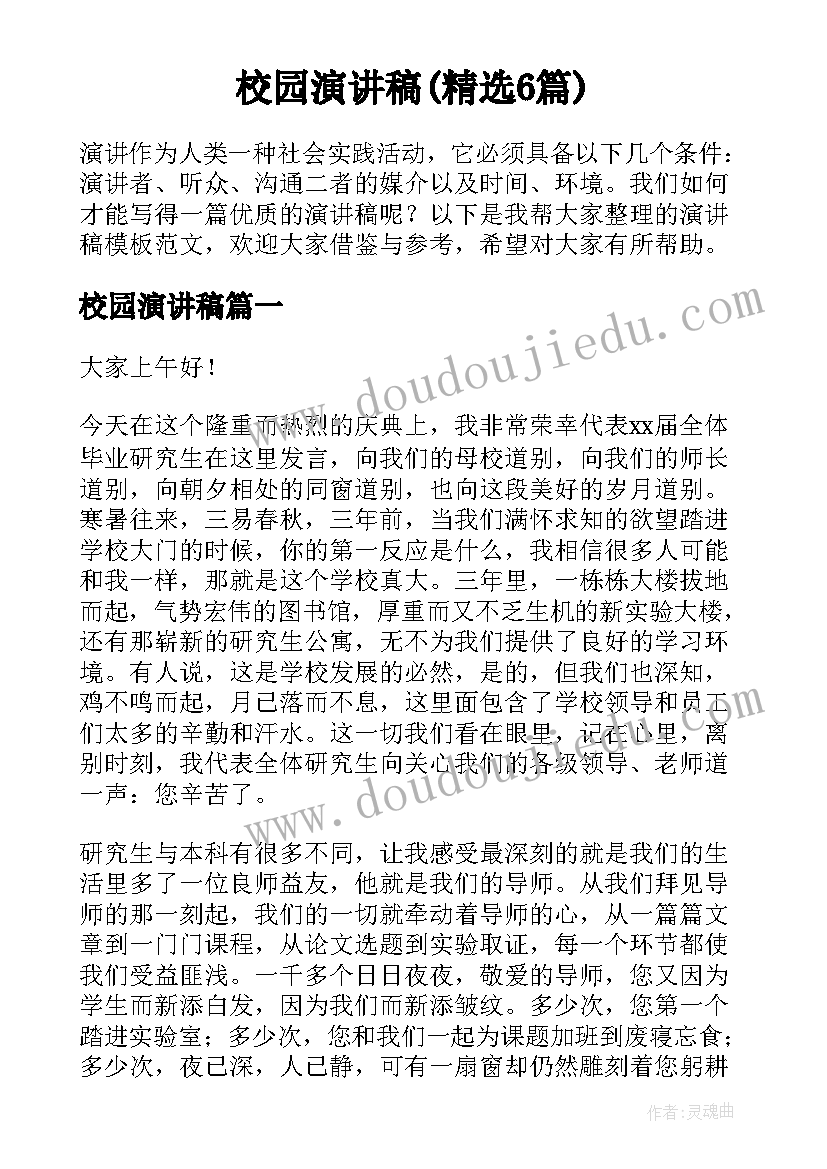 2023年合同约定不平等条款(优质5篇)