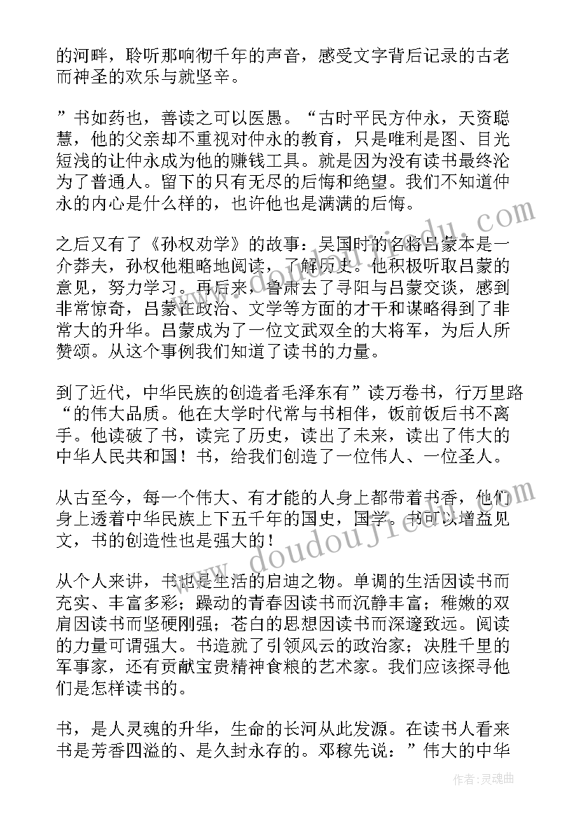 2023年合同约定不平等条款(优质5篇)