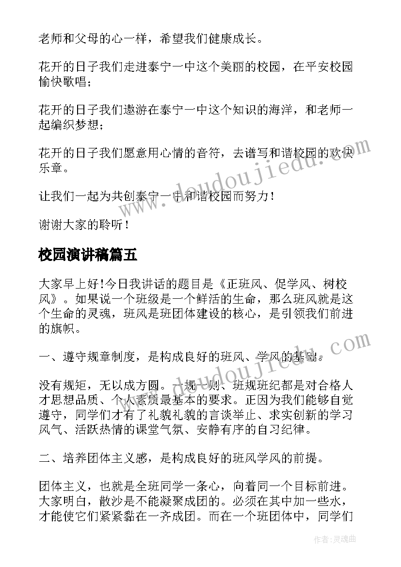 2023年合同约定不平等条款(优质5篇)