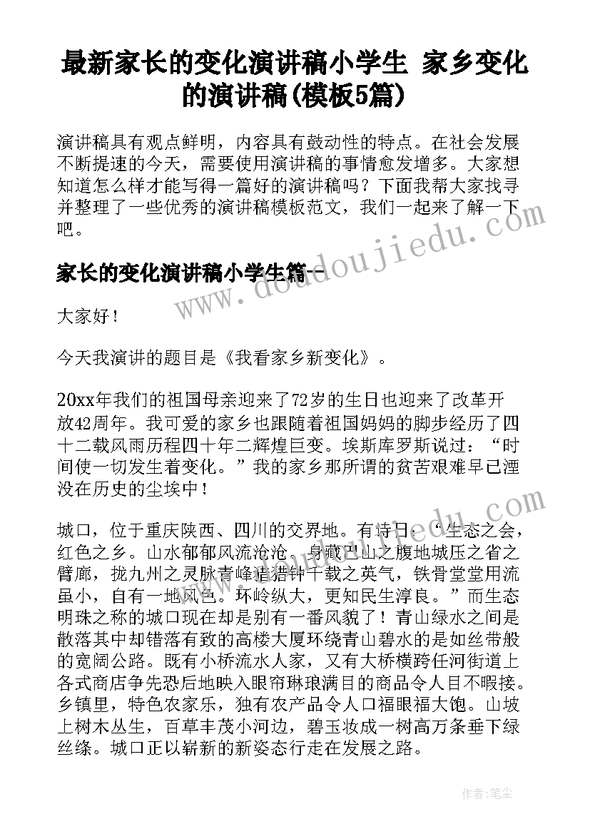 2023年做有思想的老师 老师思想工作总结(大全5篇)