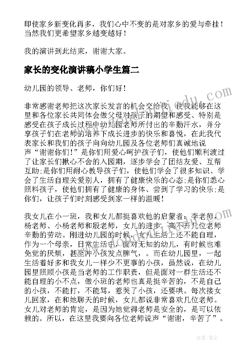 2023年做有思想的老师 老师思想工作总结(大全5篇)