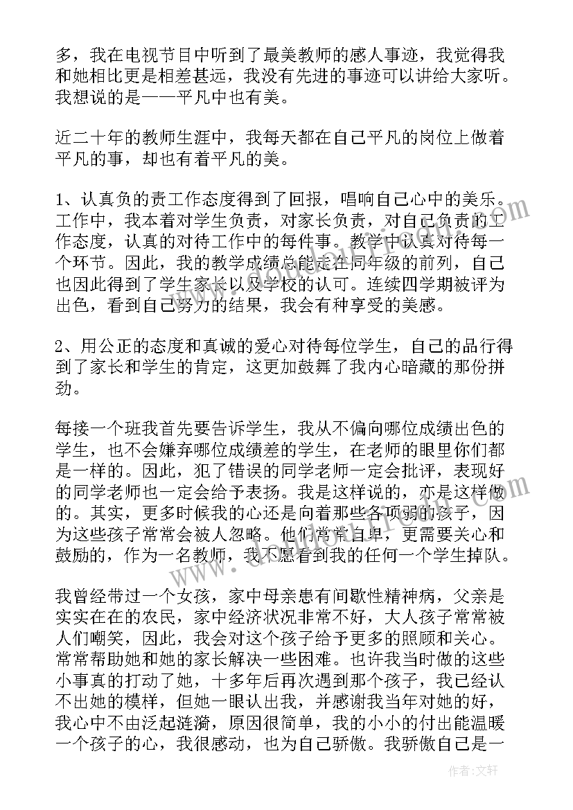 2023年节能减排活动策划(优质9篇)